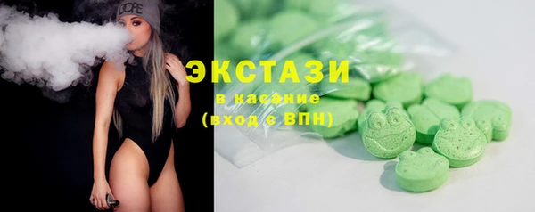 ECSTASY Белоозёрский