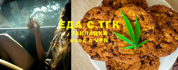 ECSTASY Абинск