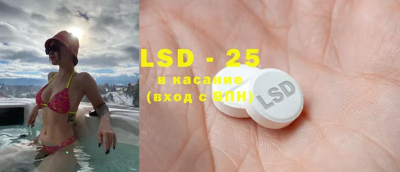 купить закладку  Бор  LSD-25 экстази кислота 